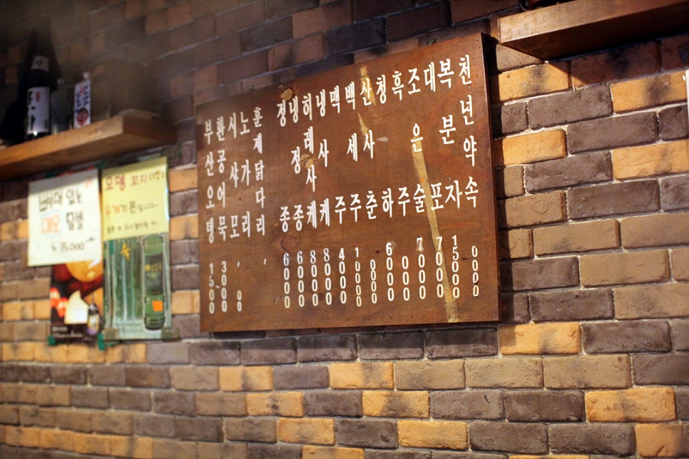 정 오뎅집 이미지