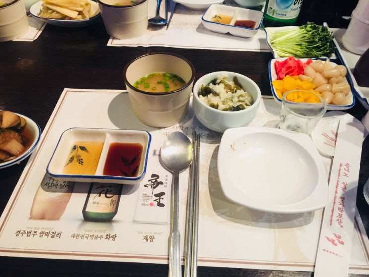 가메참치 이미지