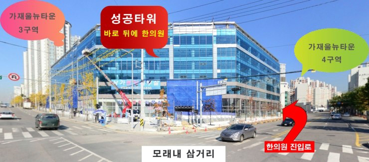 가좌경희한의원 이미지