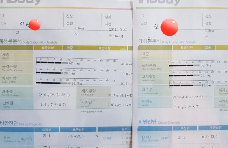 웰퍼스널트레이닝 이미지