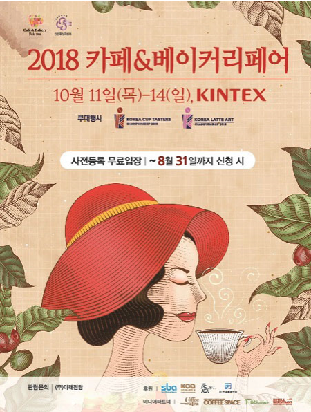 판도라로스터즈 이미지