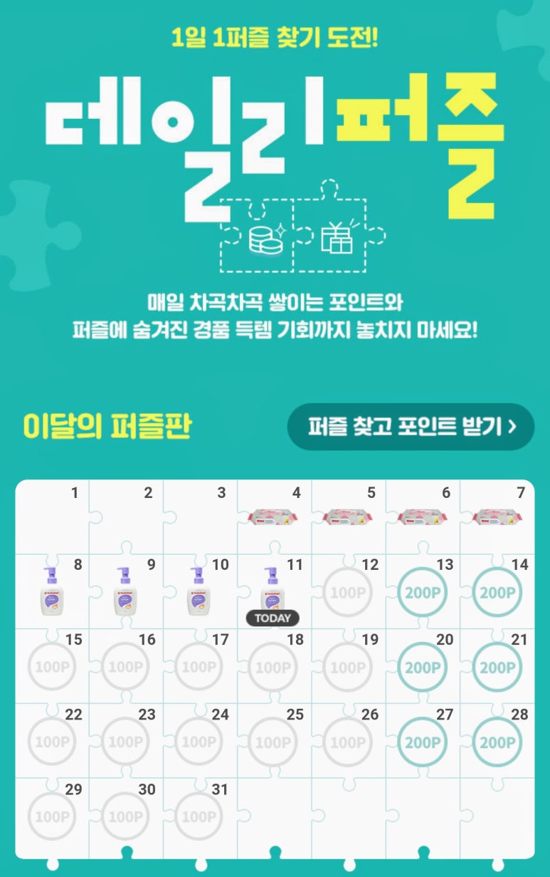 뉴굿프라이스 이미지