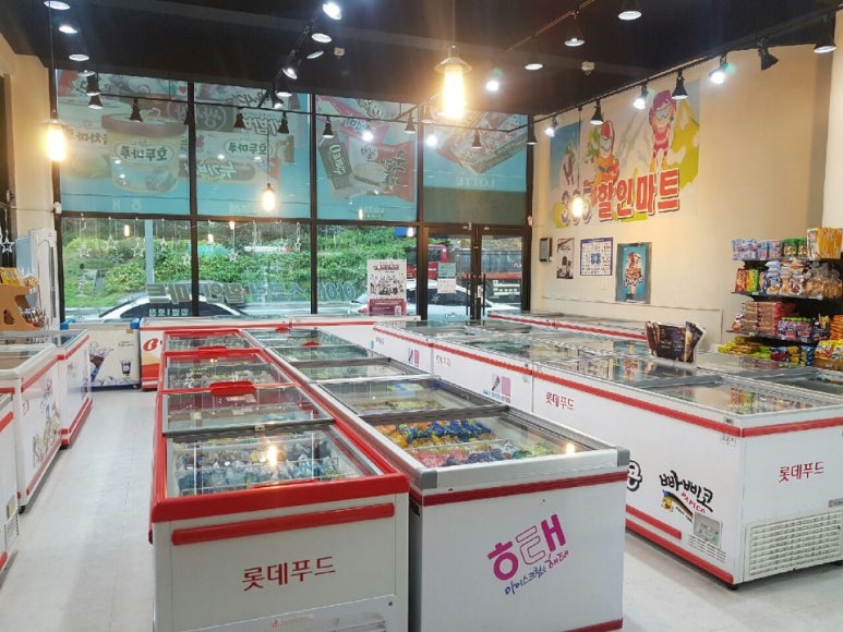 입암할인마트 이미지