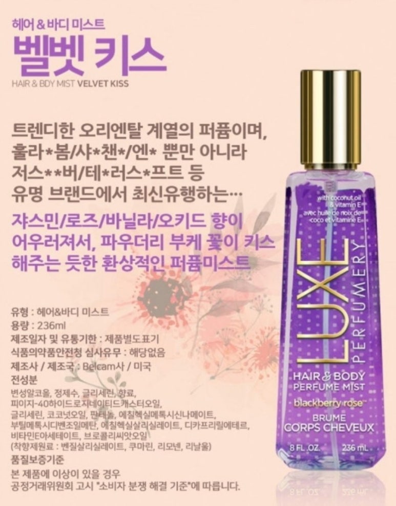 럭스헤어 이미지