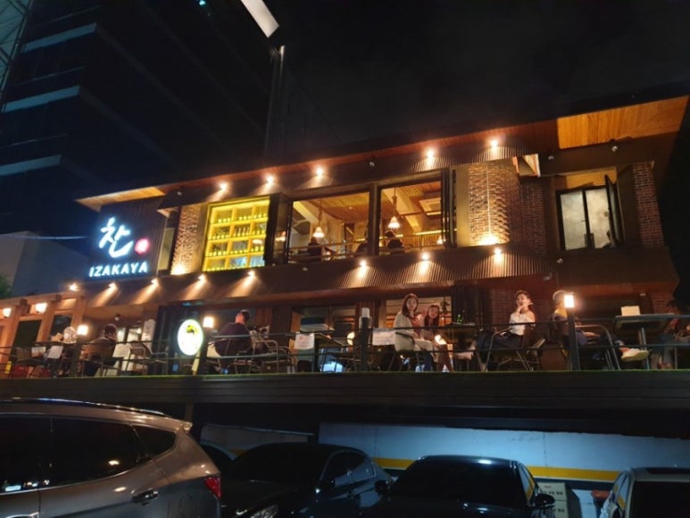 이자카야찬논현 이미지