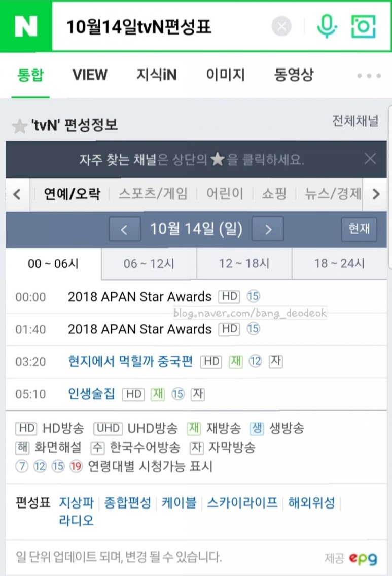 아시아스타엔터테이먼트 이미지