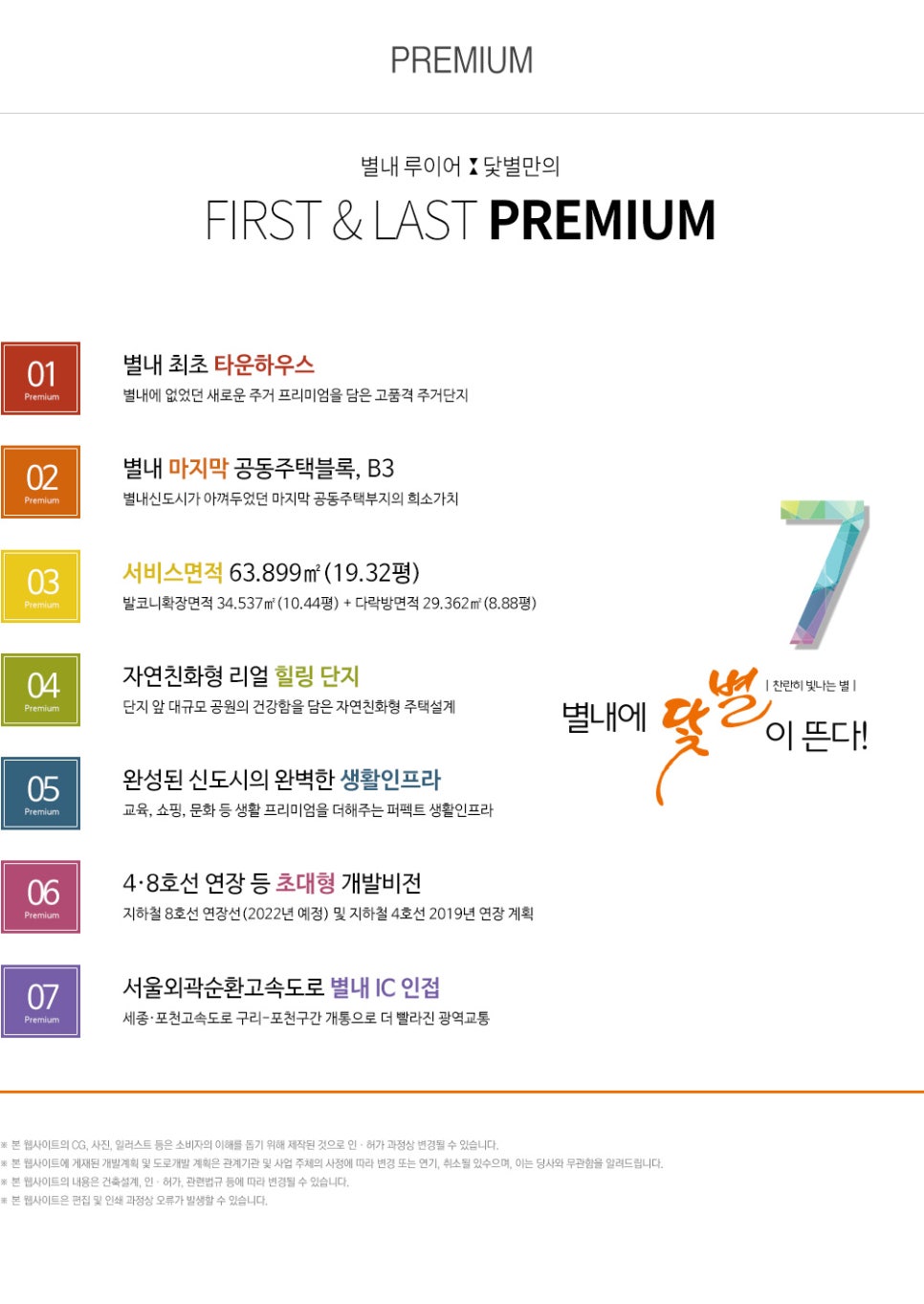 닻별 이미지