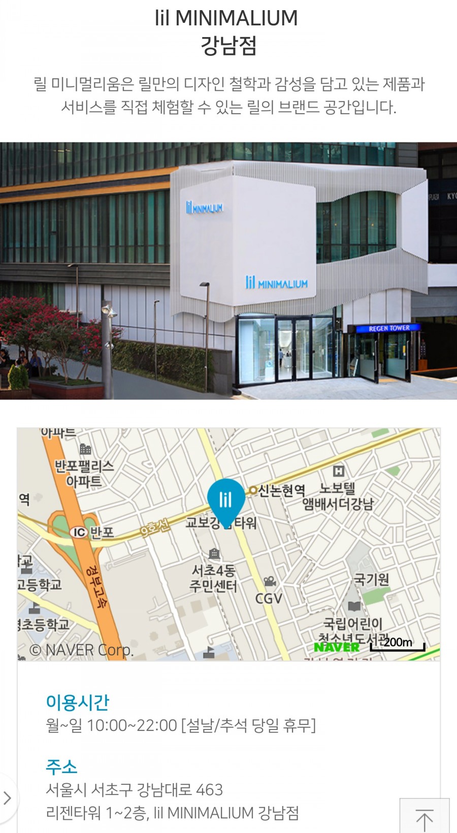 릴미니멀리움케이티앤지 이미지