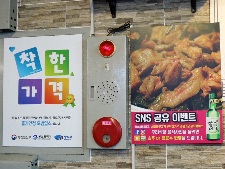 안정뒷고기 이미지