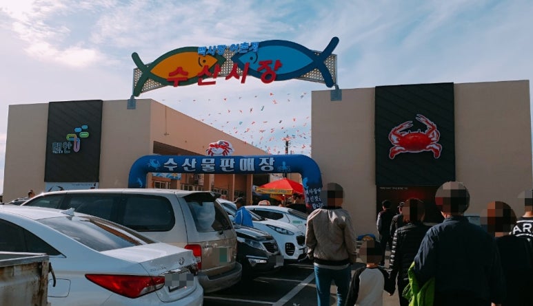 용성수산 이미지