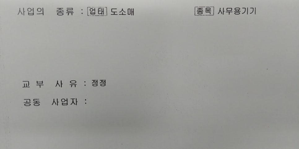 신도솔루션 이미지