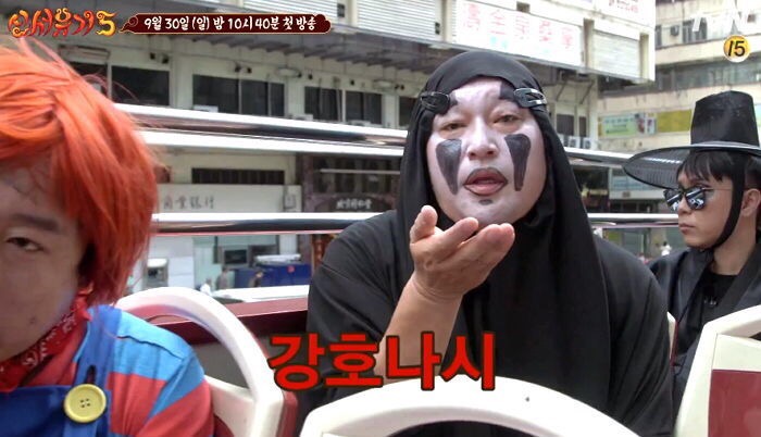 파파피나 이미지