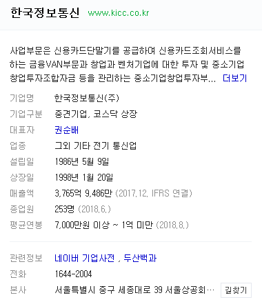 제이엠정보통신 이미지