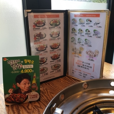 유가네닭갈비김포 이미지