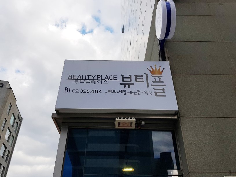 아리움네일 이미지