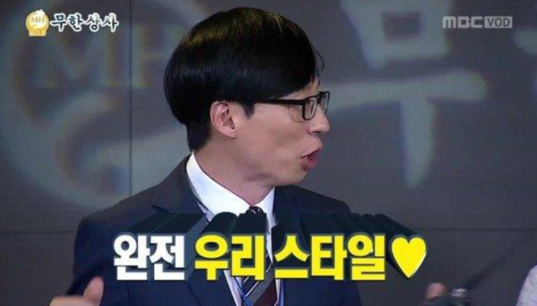 삼화만두 이미지