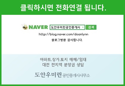 우미세탁소 이미지