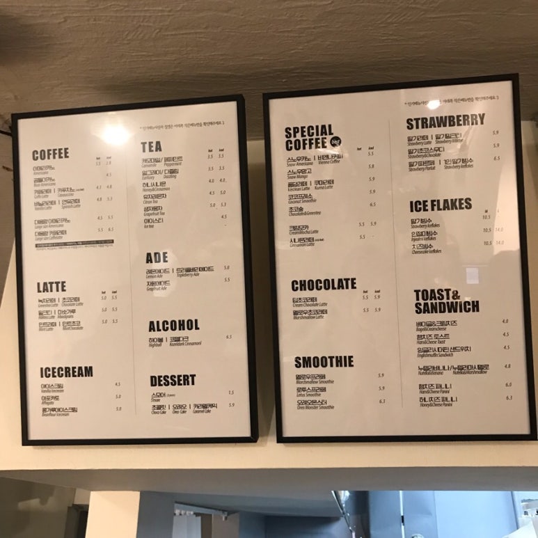 카페온(Cafe On) 이미지