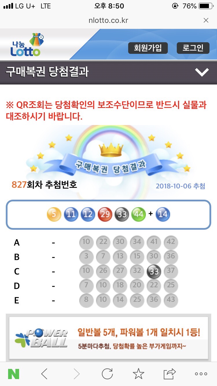 썬노래타운 이미지