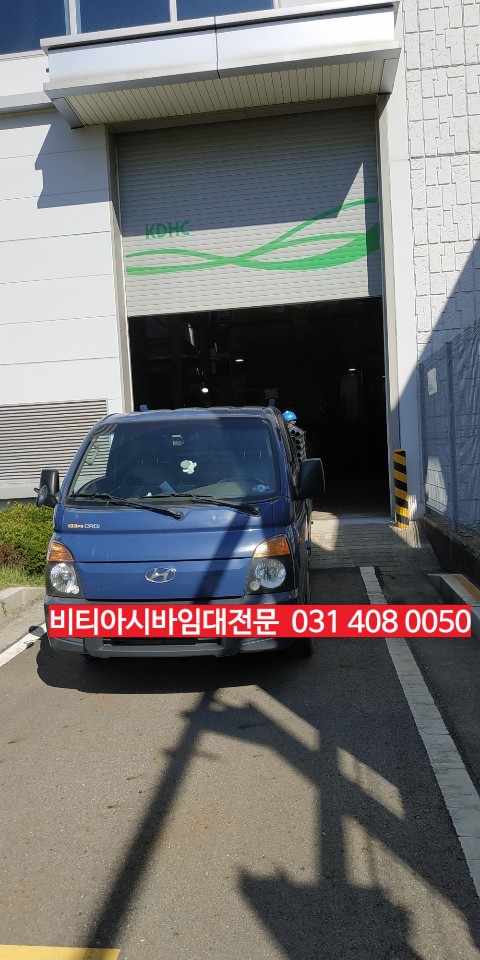 한국지역난방공사 광교지사 이미지