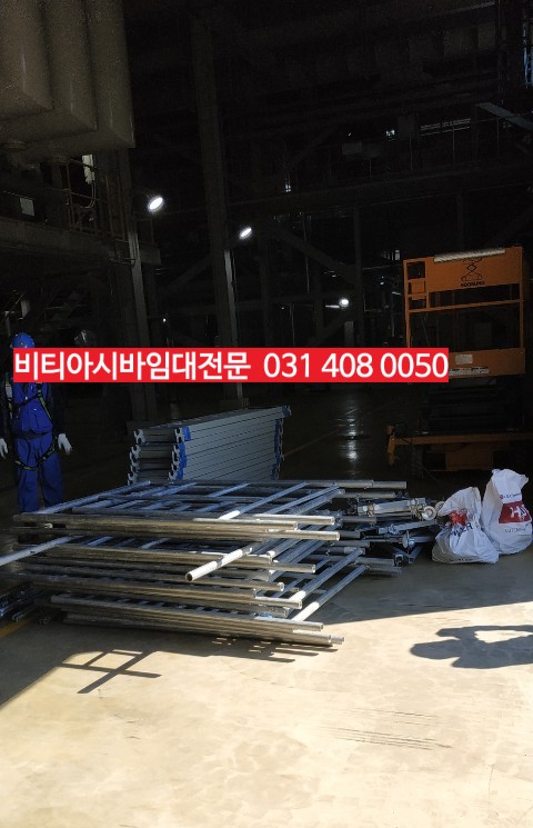 한국지역난방공사 광교지사 이미지