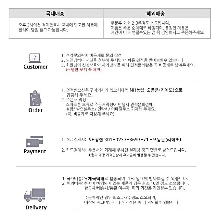 굿바잉 이미지