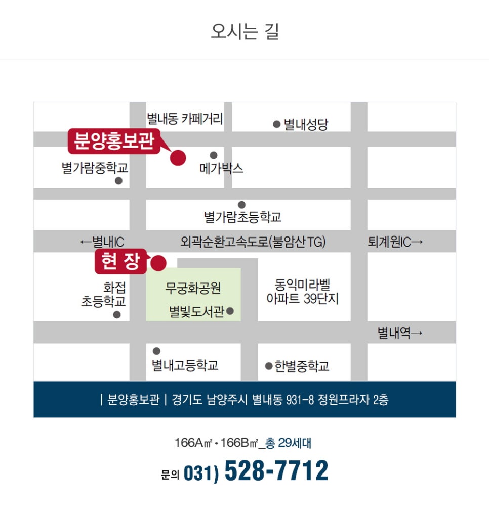 닻별 이미지