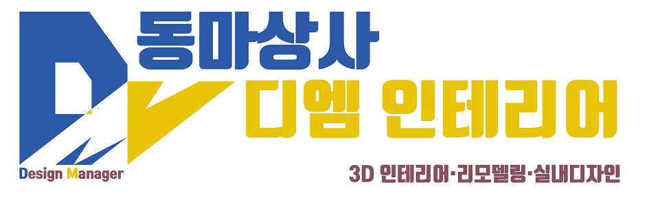 마루인테리어 사진 1