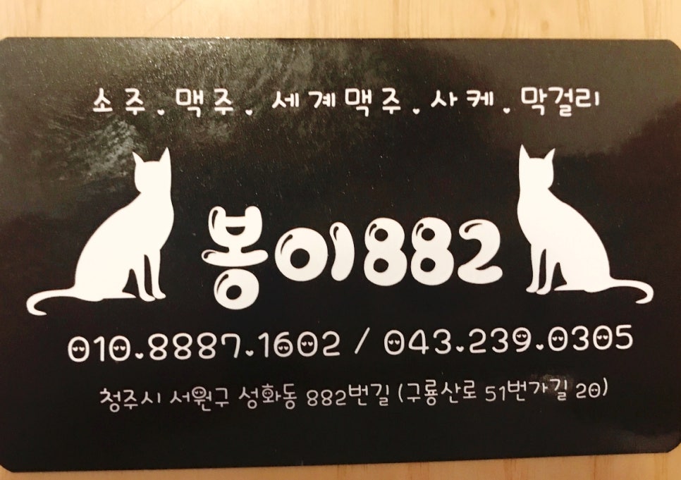 튀봉이 이미지