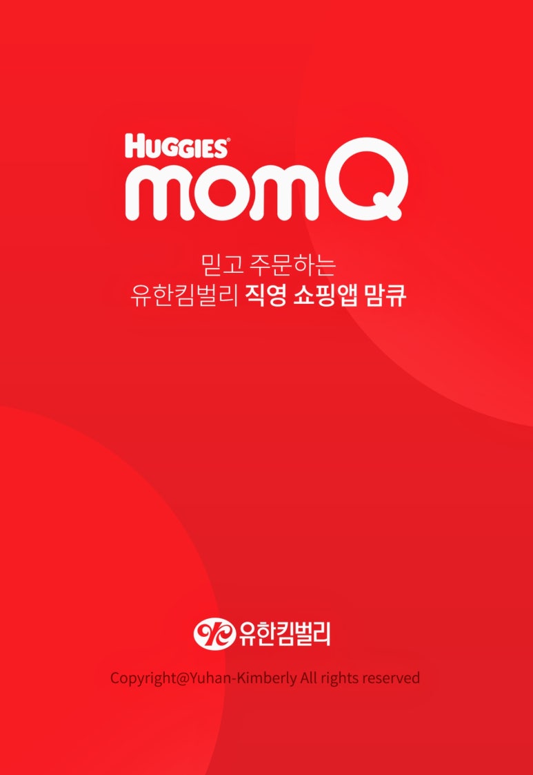 뉴굿프라이스 이미지