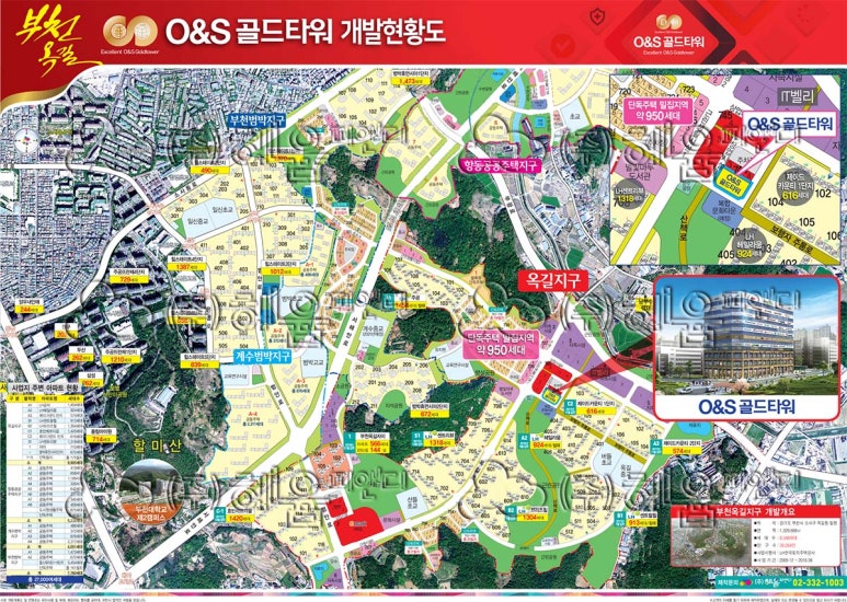 O's 이미지