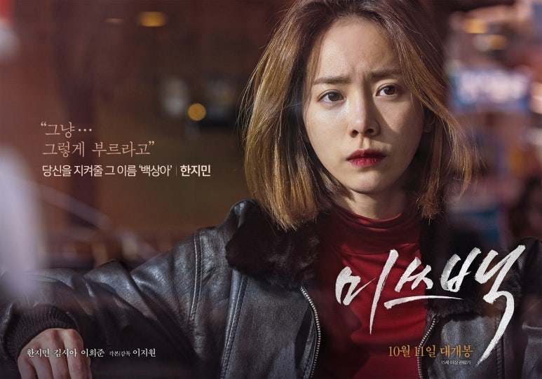 미쓰 백 헤어 이미지