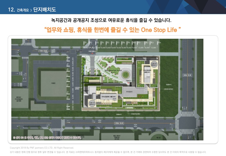 첨단산업센터 이미지