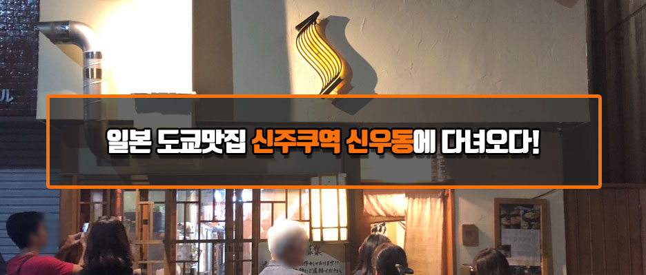 신우동 이미지