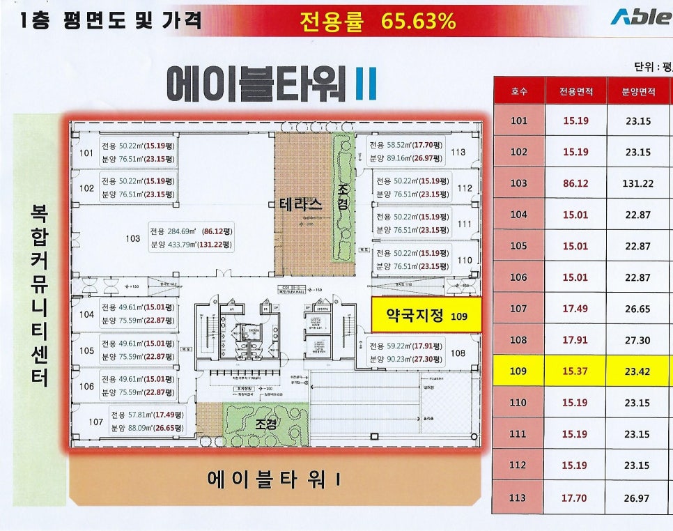 신불당화장품 이미지