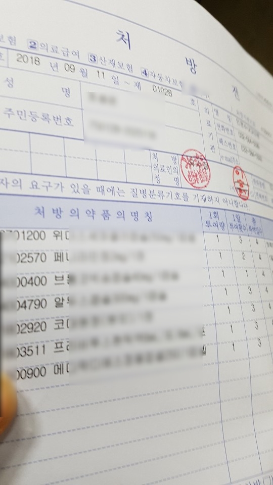 연세정형외과 이미지
