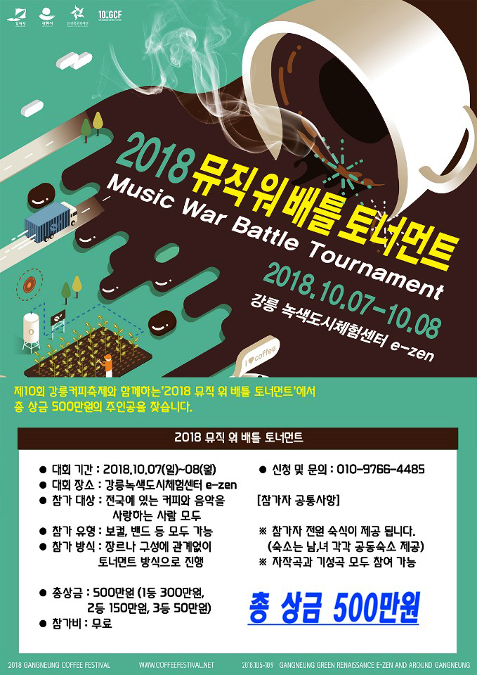 관동커피 이미지