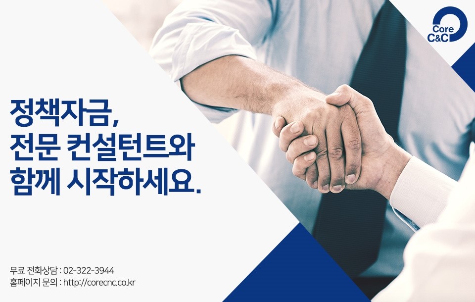 하나씨앤씨 이미지