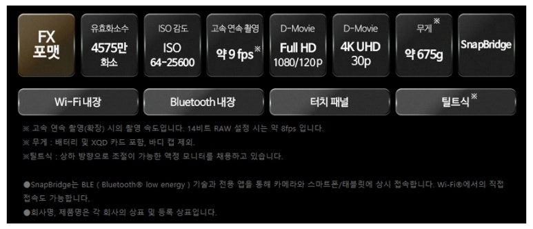 청풍솔루션 이미지