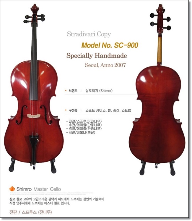 낙원중고악기점 이미지