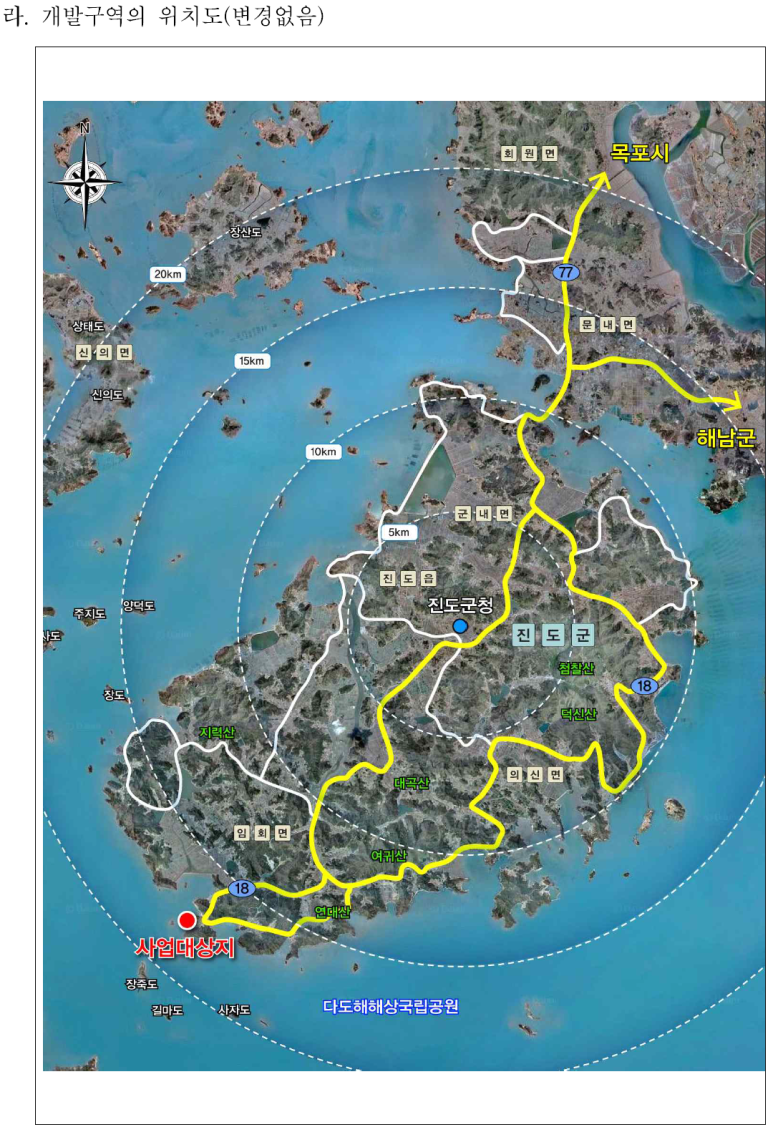 진도관광레져산업개발 이미지