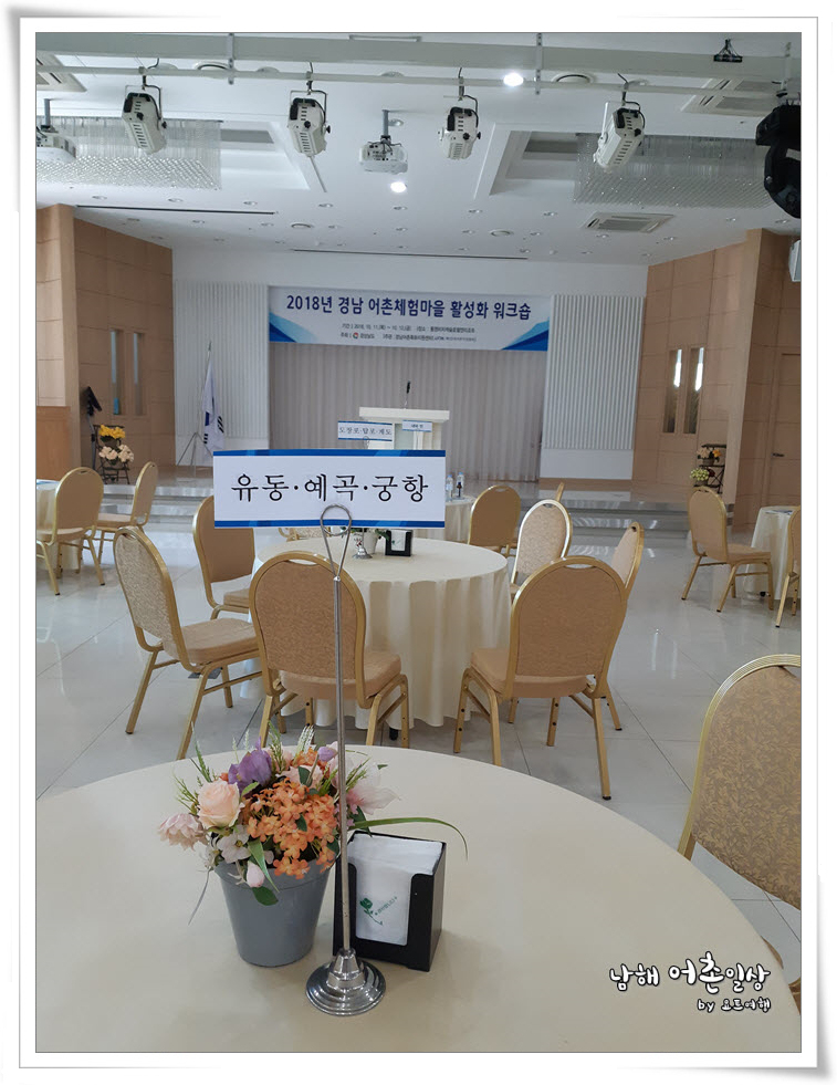 맛자랑장어 이미지