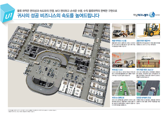 상일산업 이미지