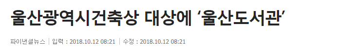 건축사사무소다정 이미지