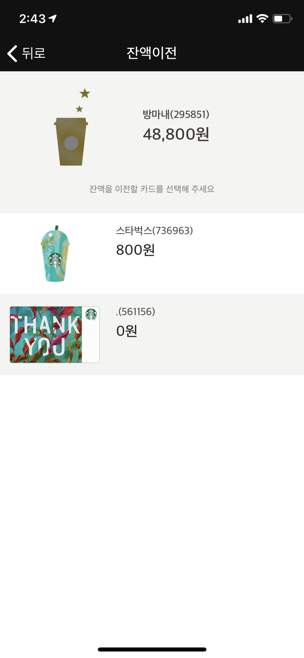 골드카드 이미지