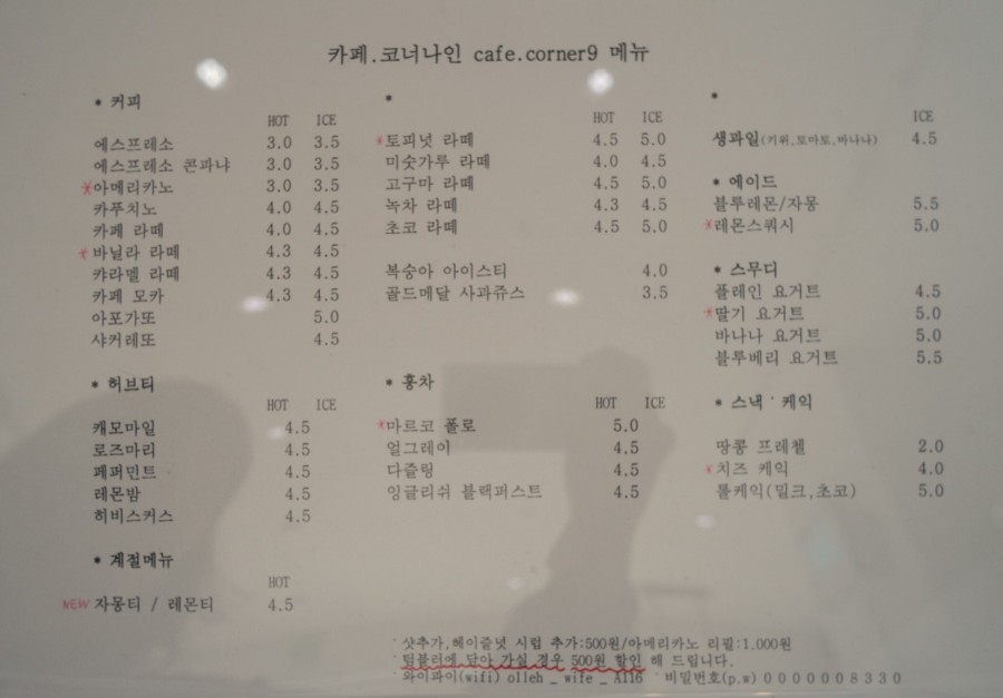 커피나인군산 이미지