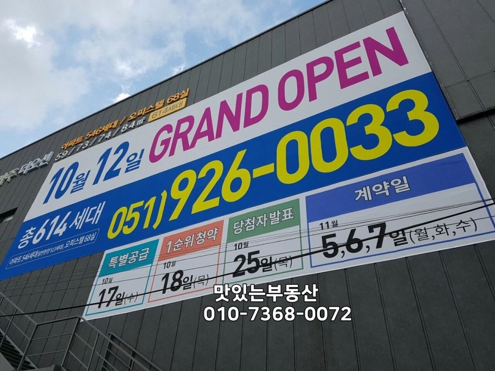 오션하우스 이미지
