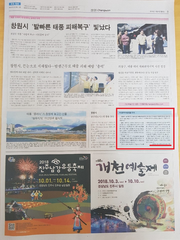 법무법인창해 이미지