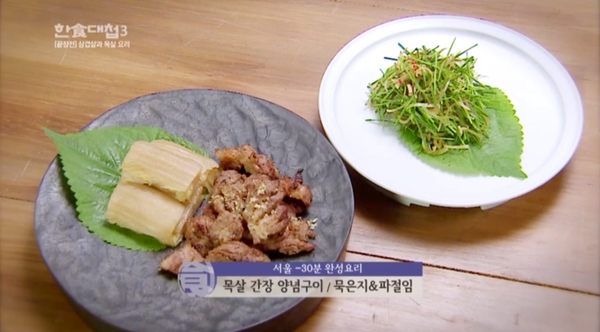 날위한그릇 이미지
