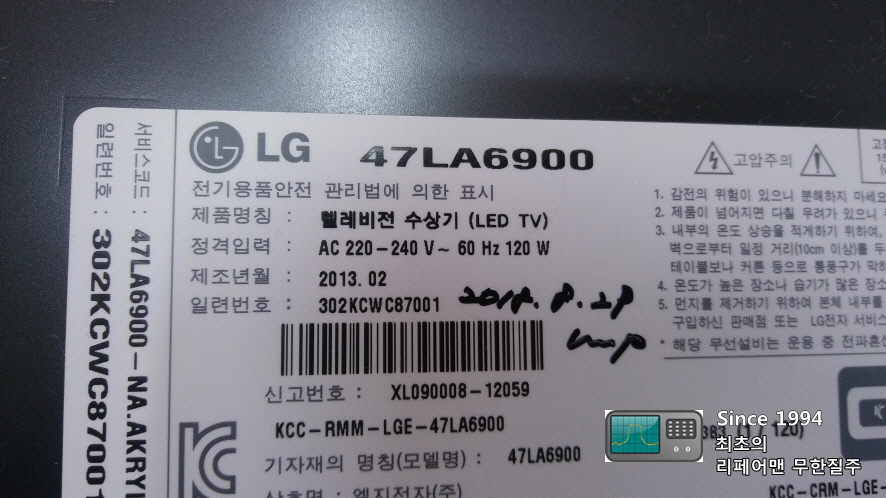 엘지화원 이미지